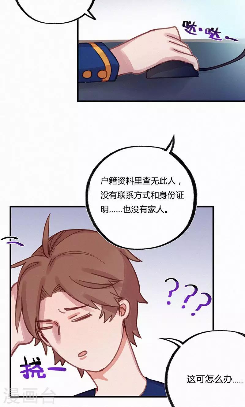 第7话2