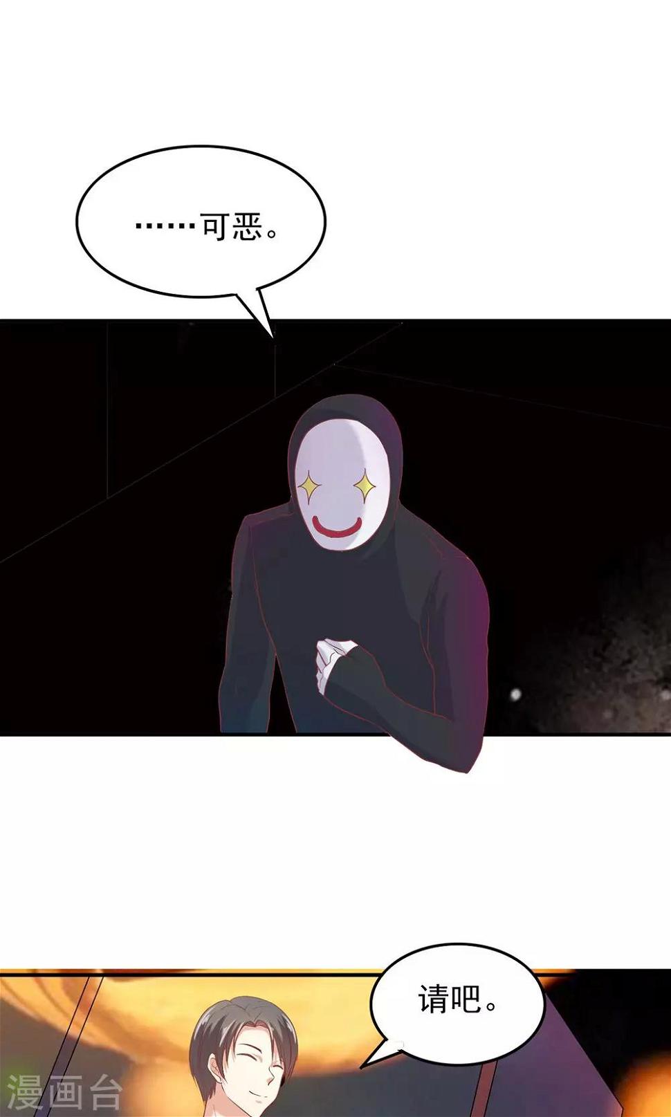 第28话0