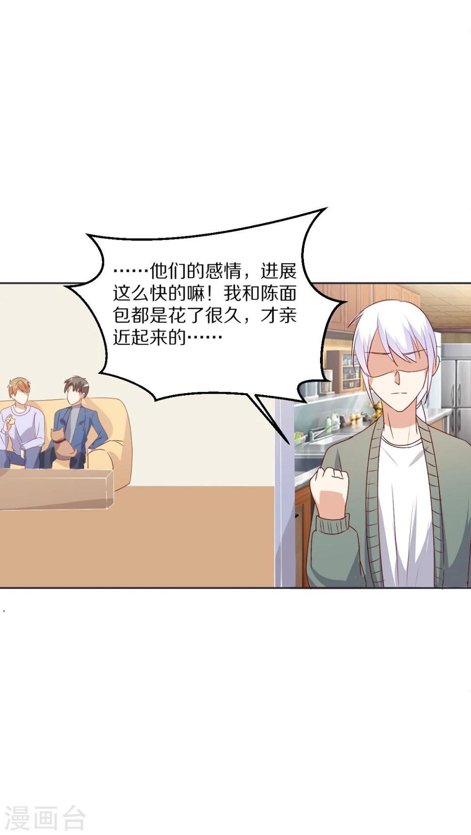 第45话23