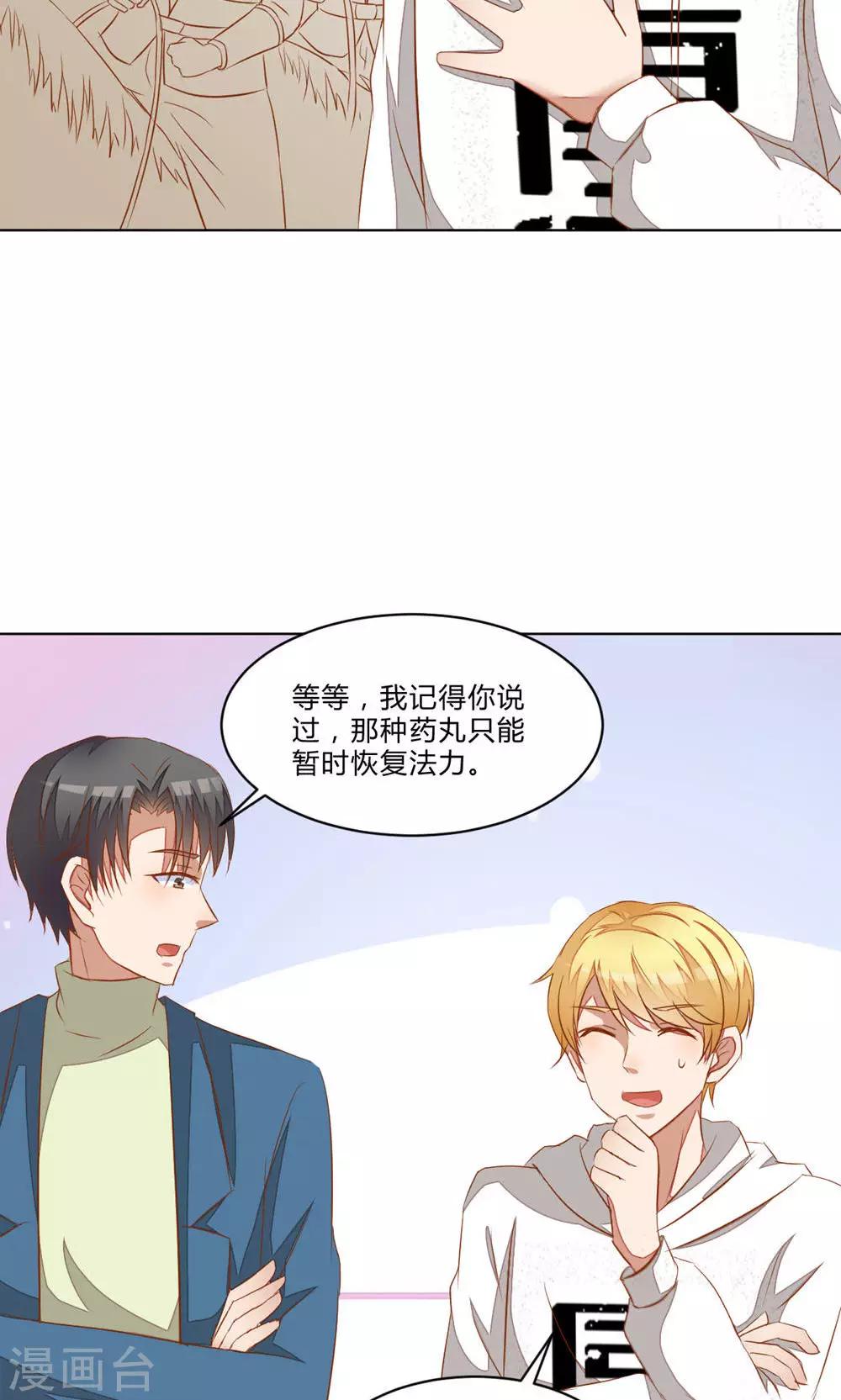 最终话11