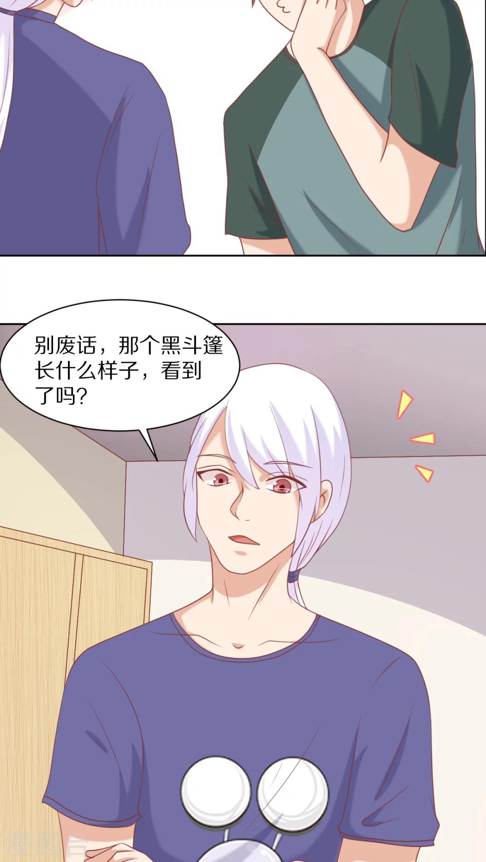第30话5