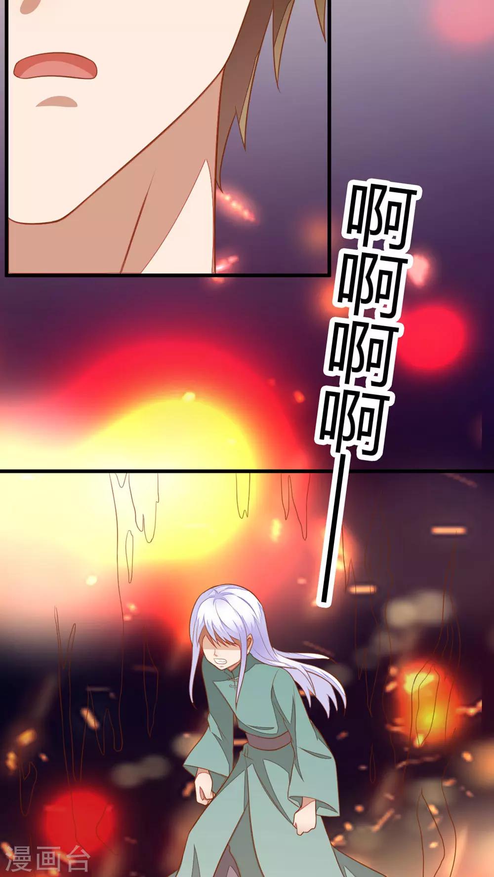 第51话6