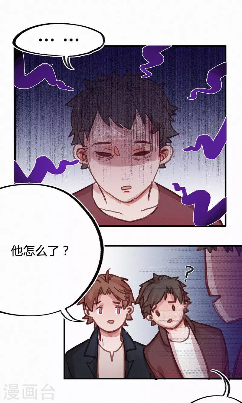 第8话7