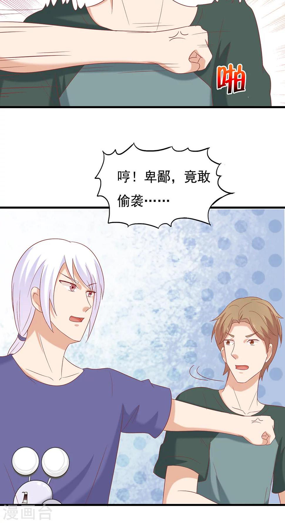第31话18