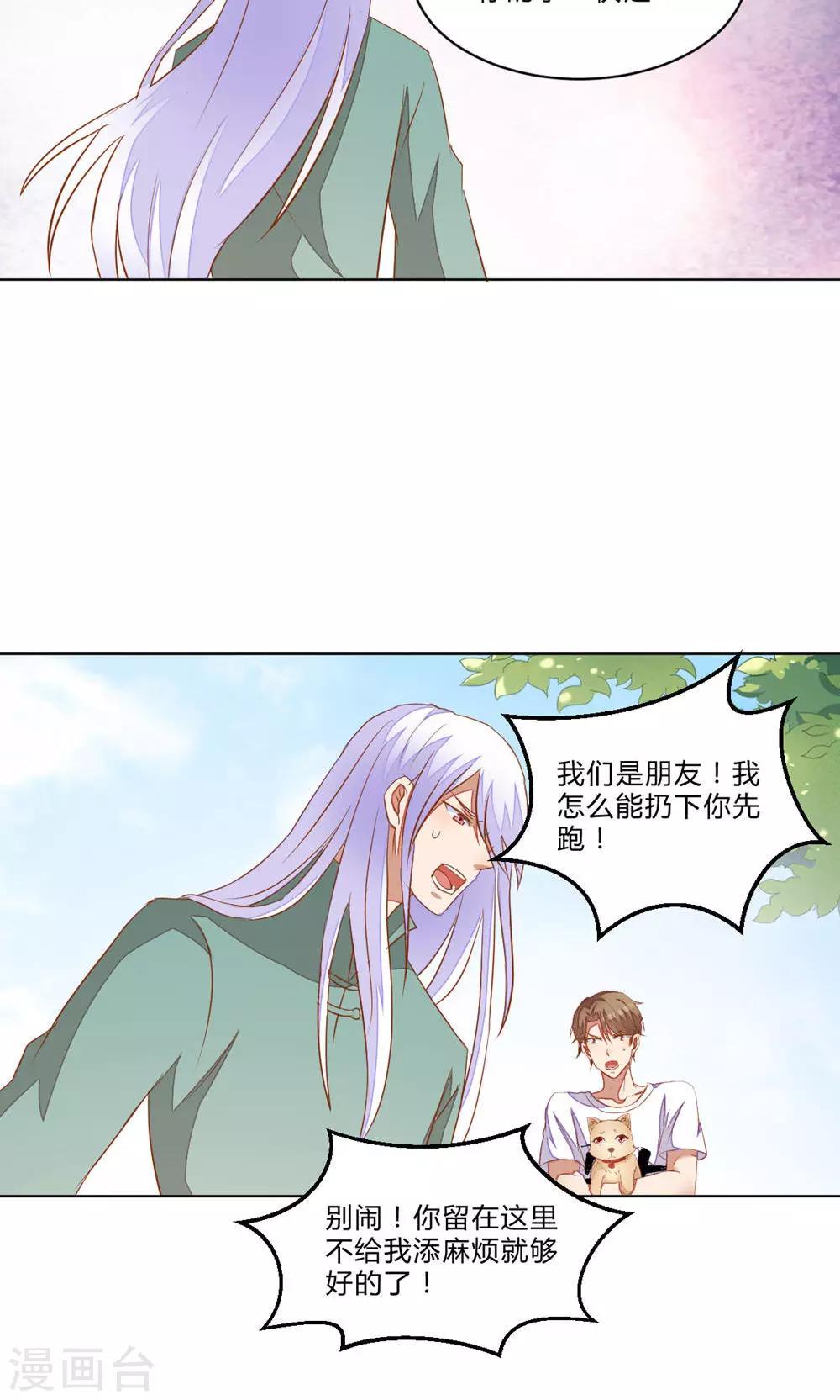 最终话1