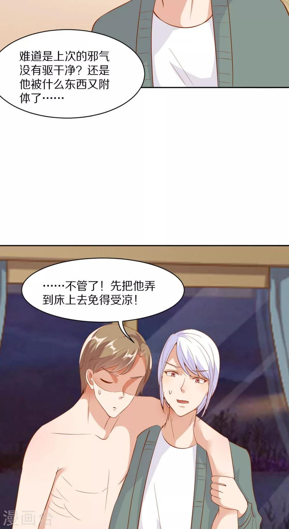 第44话23