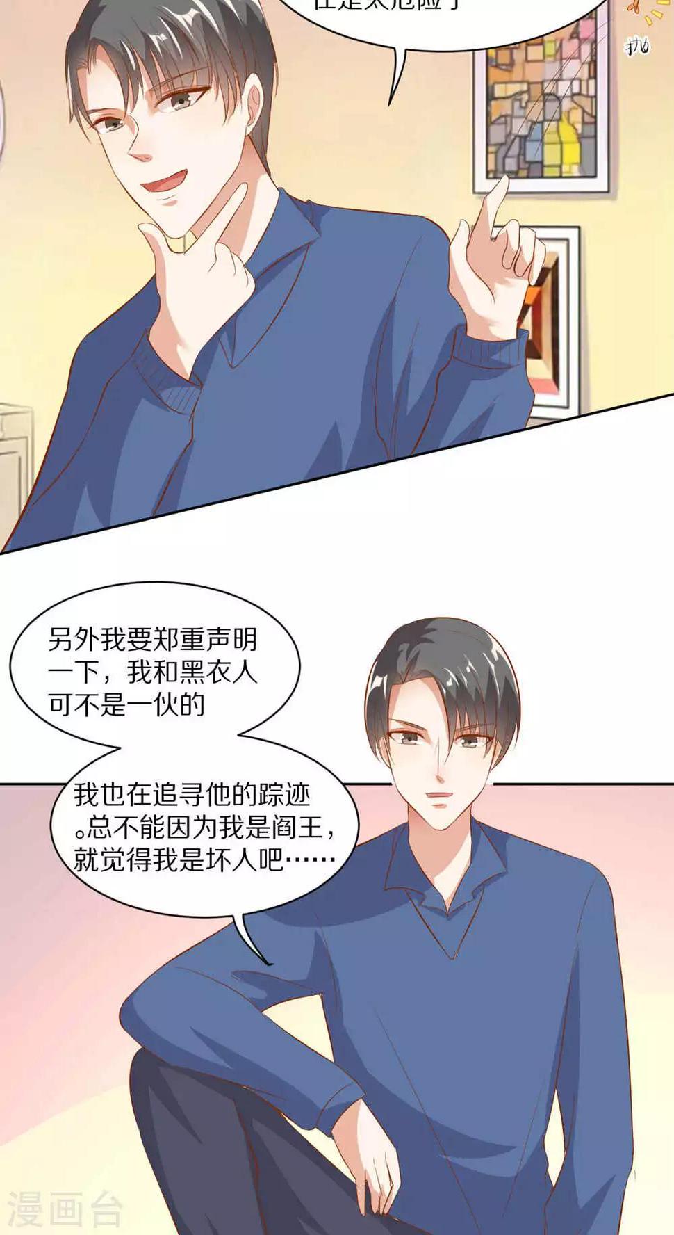 第42话20