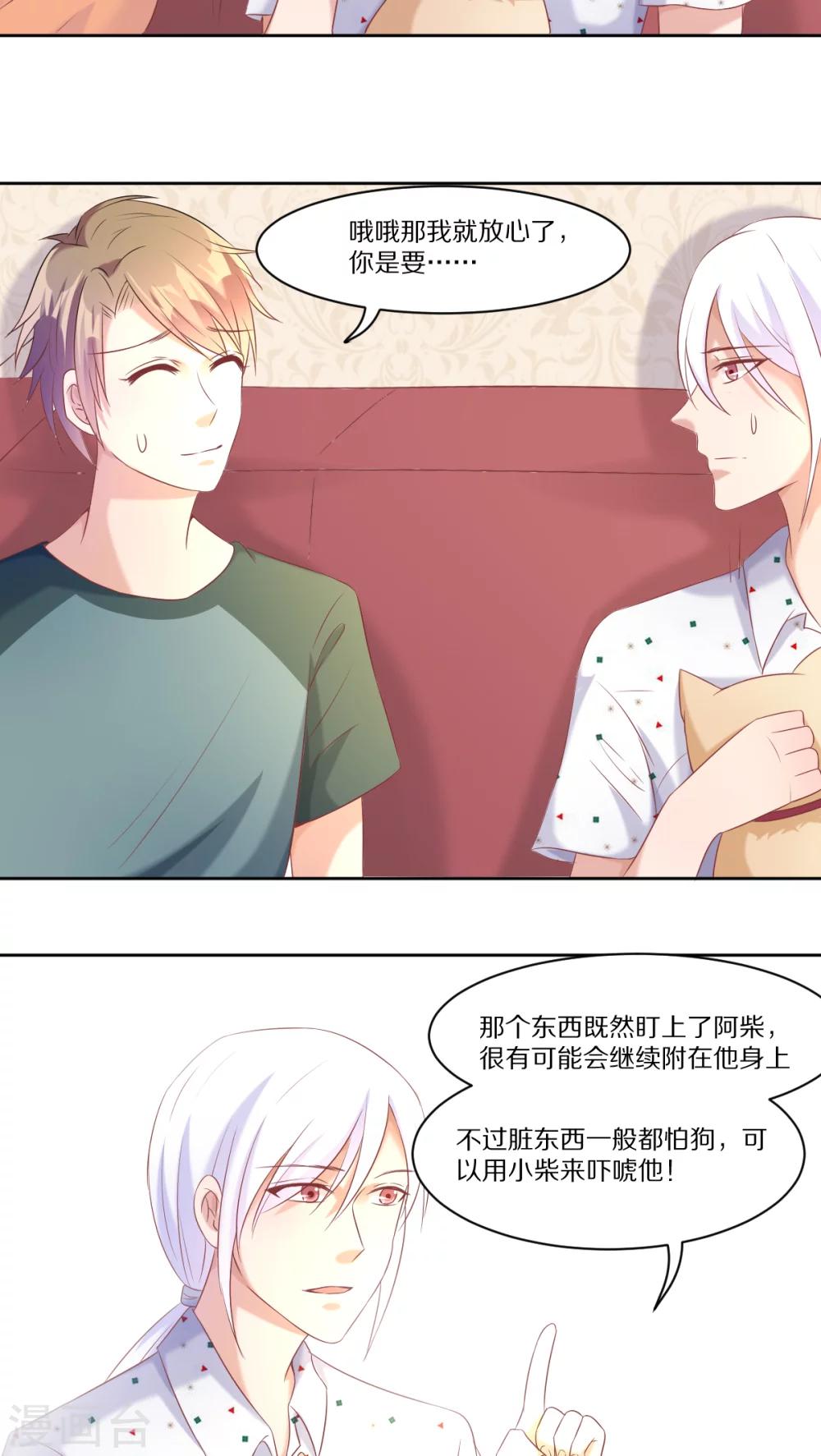第35话1