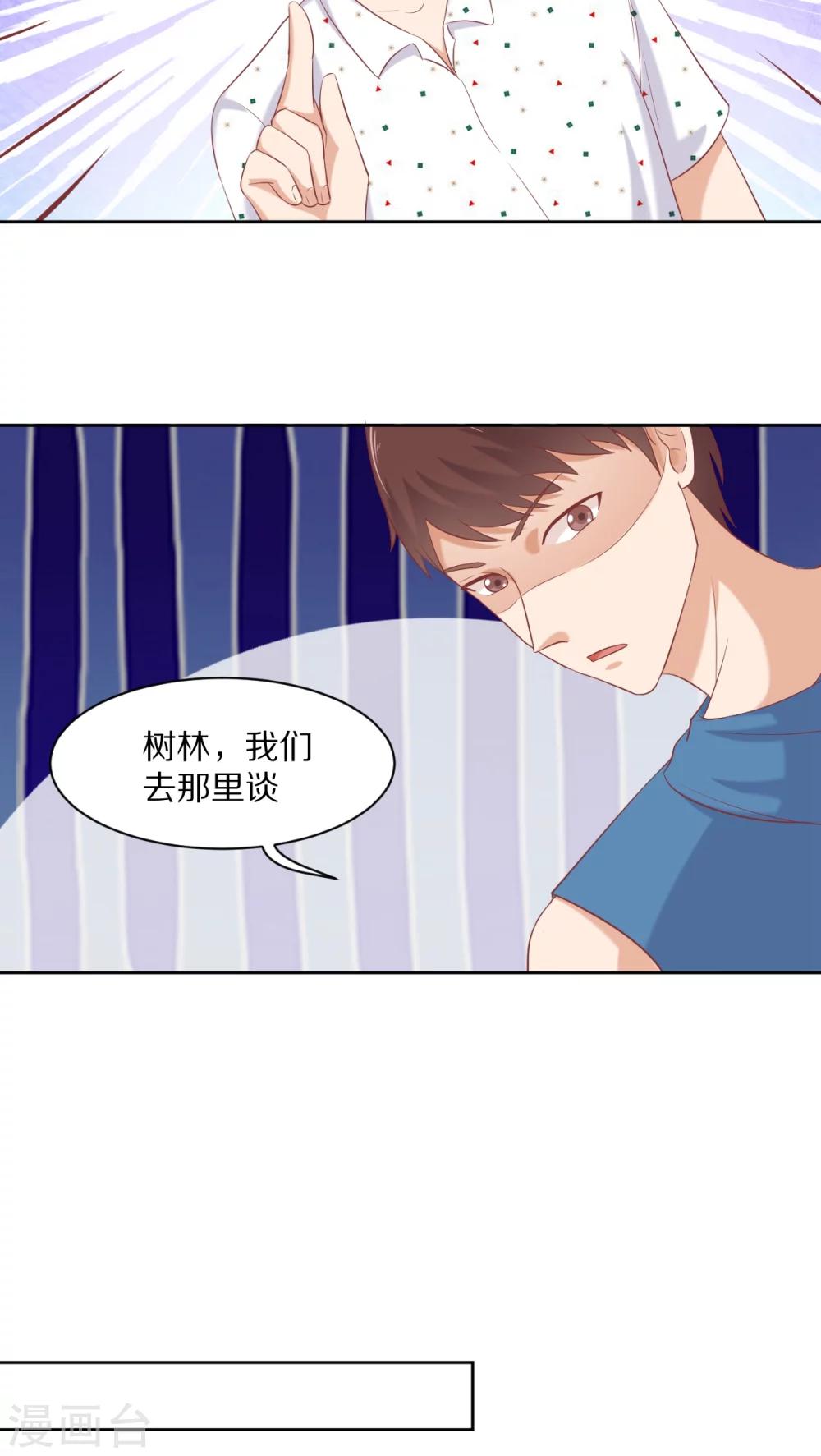 第32话14