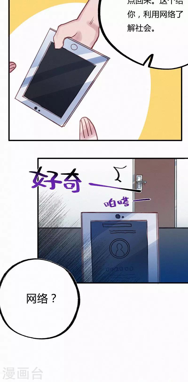 第7话13
