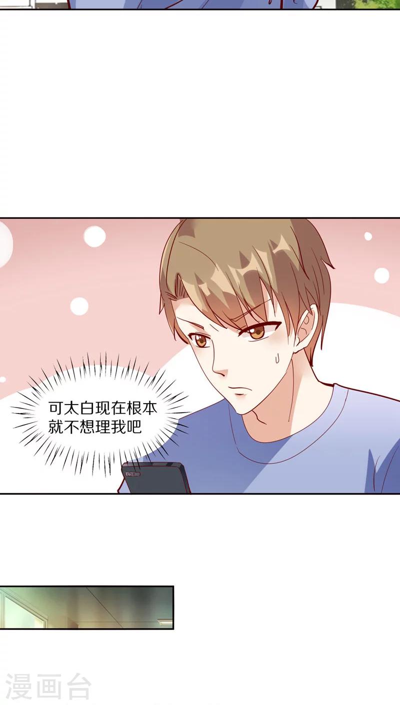 第43话13