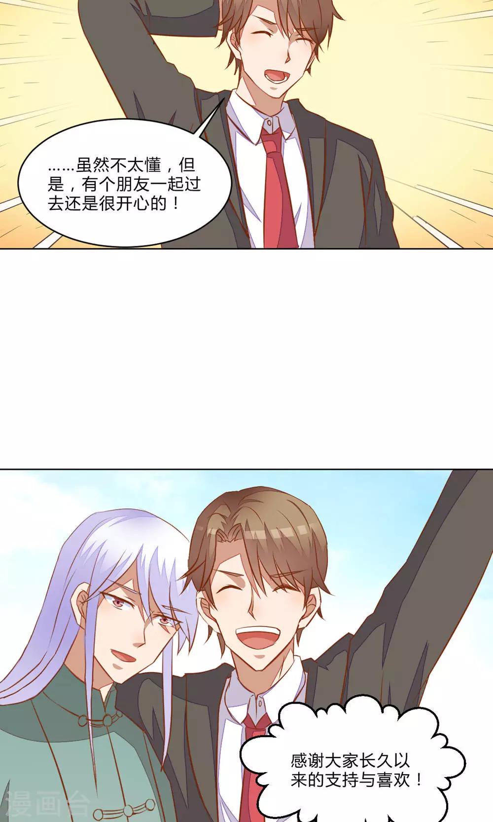 最终话31