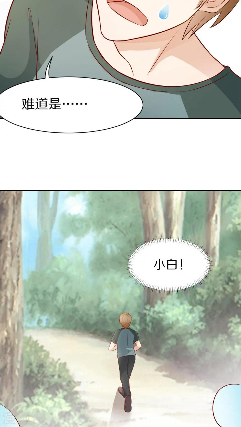 第33话14