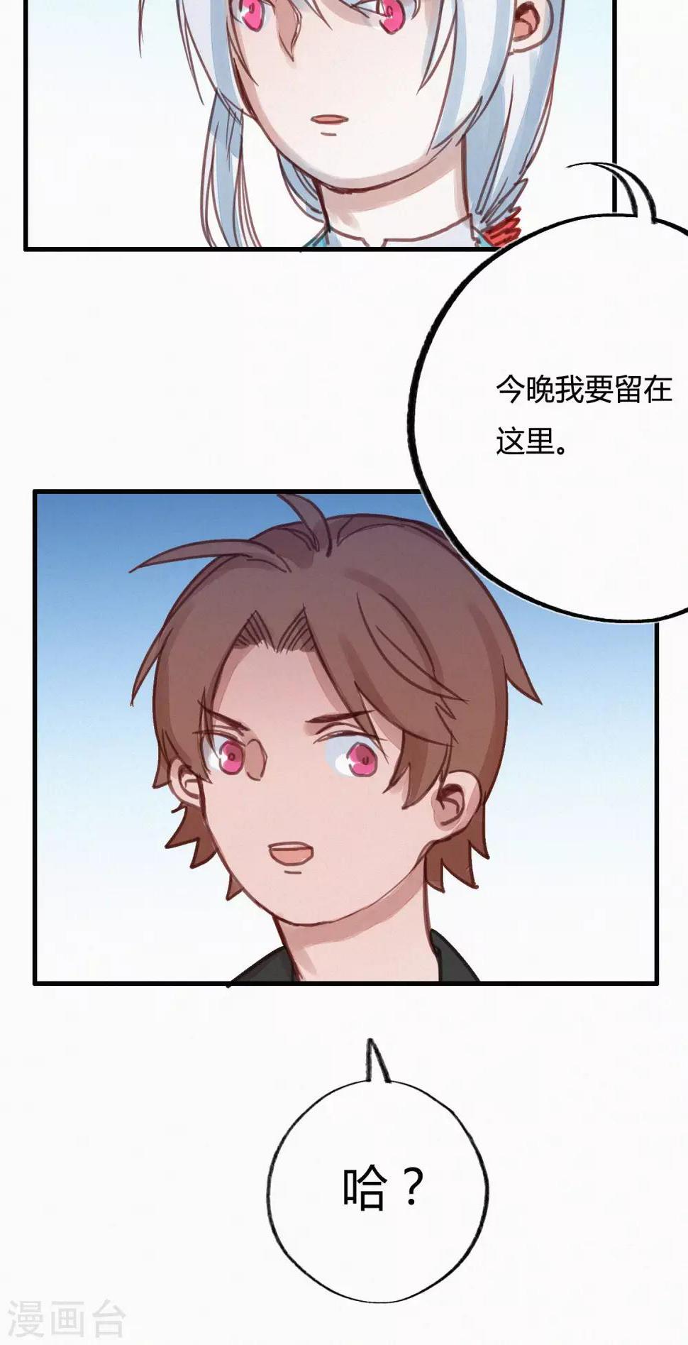 第11话11