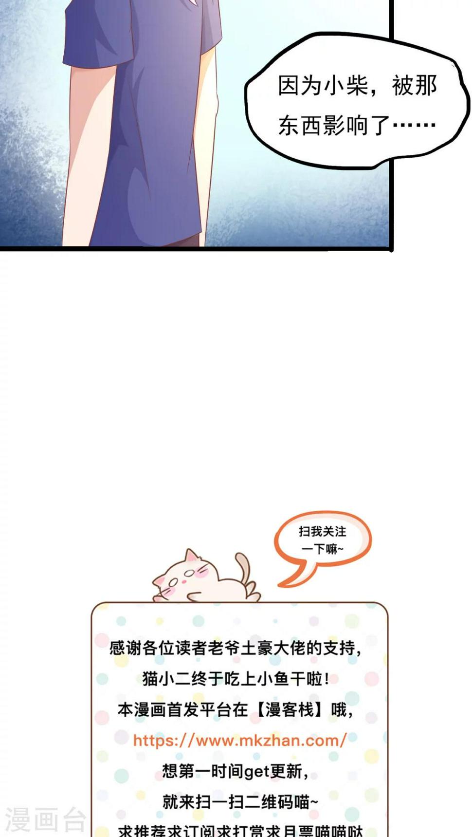 第36话27