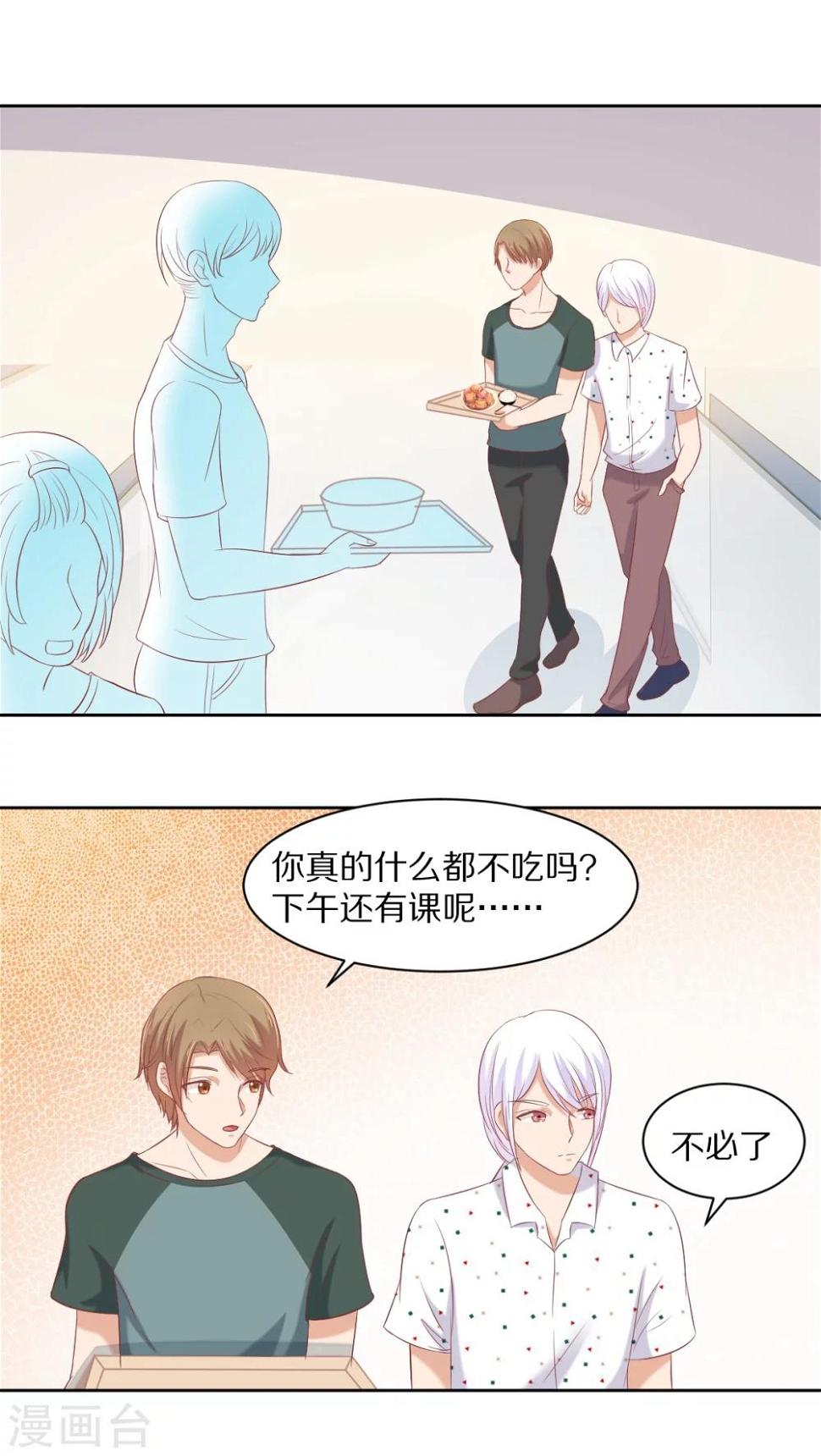 第32话0