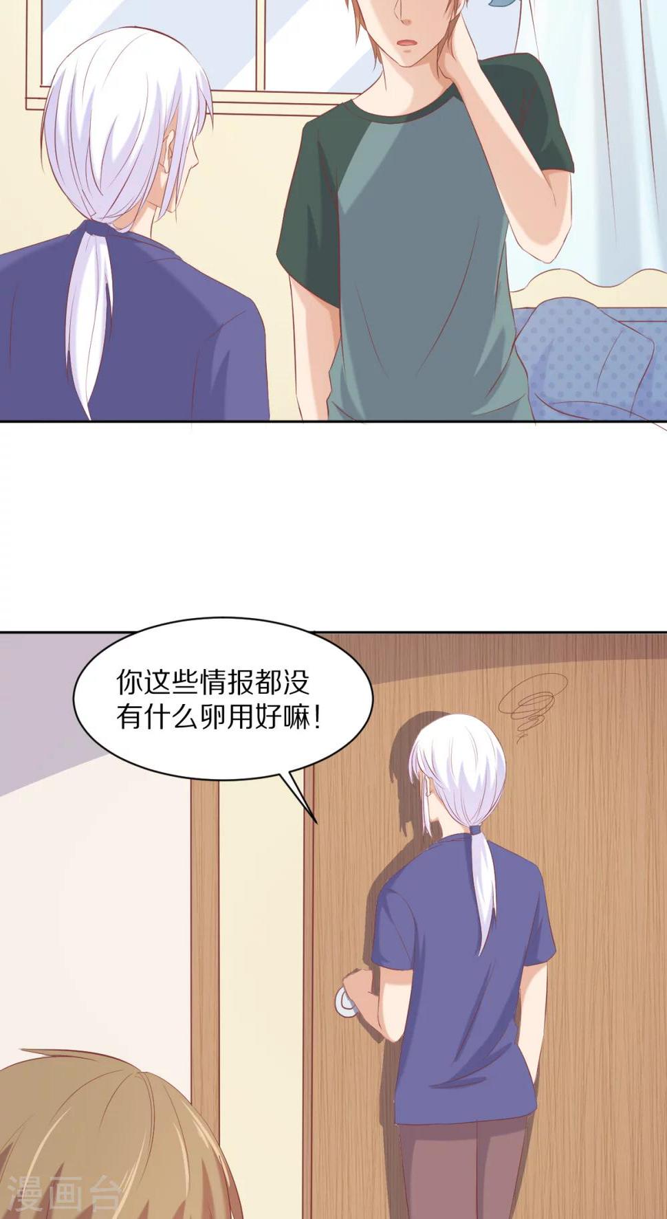 第30话11