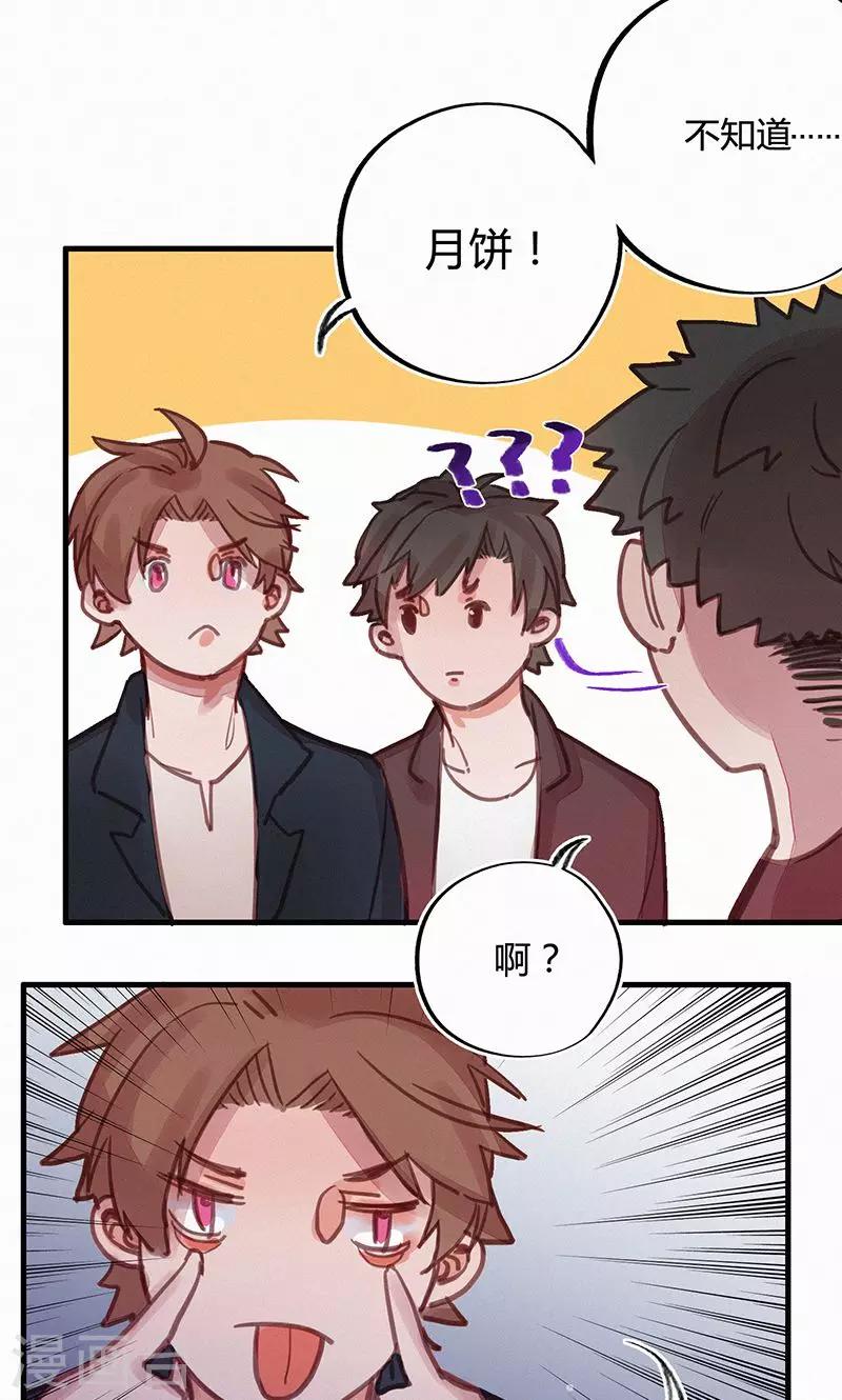 第8话8