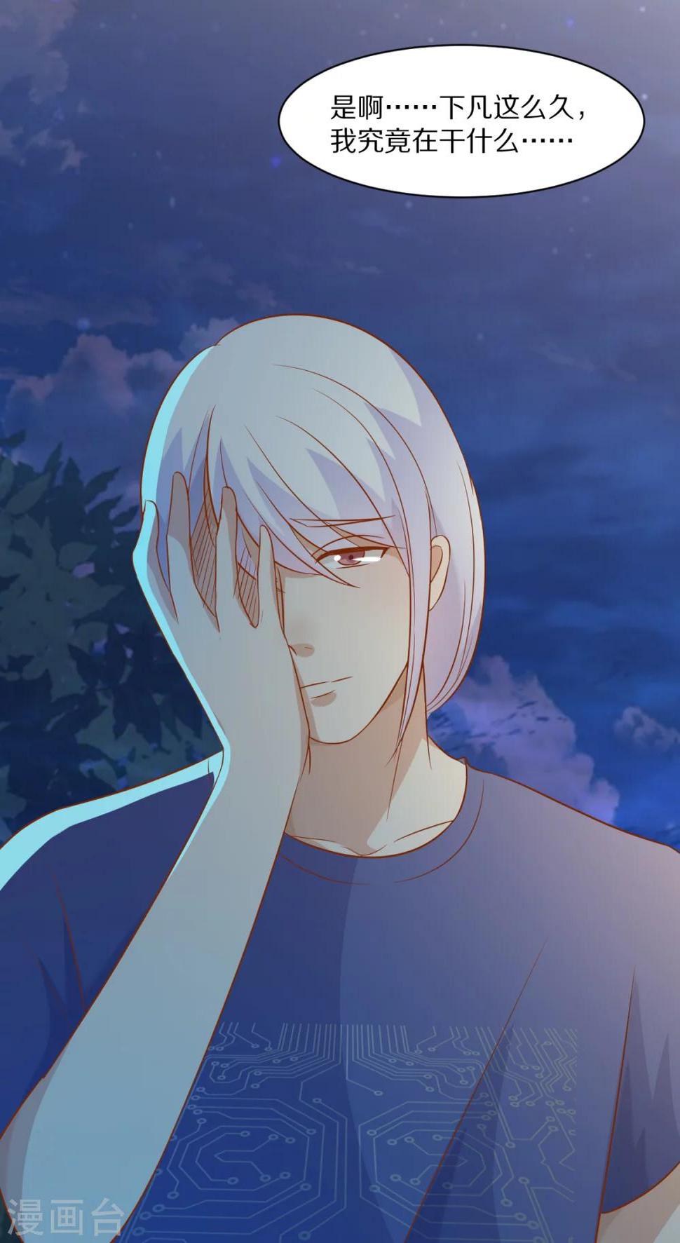 第39话21