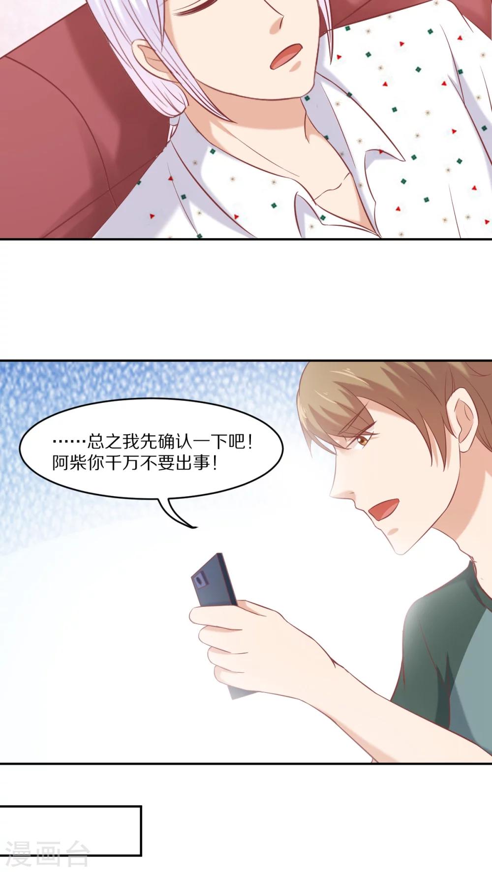 第34话5