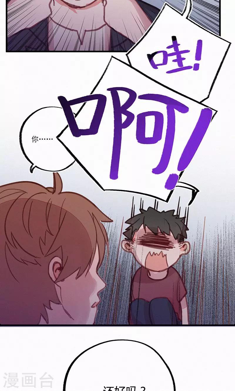 第8话9