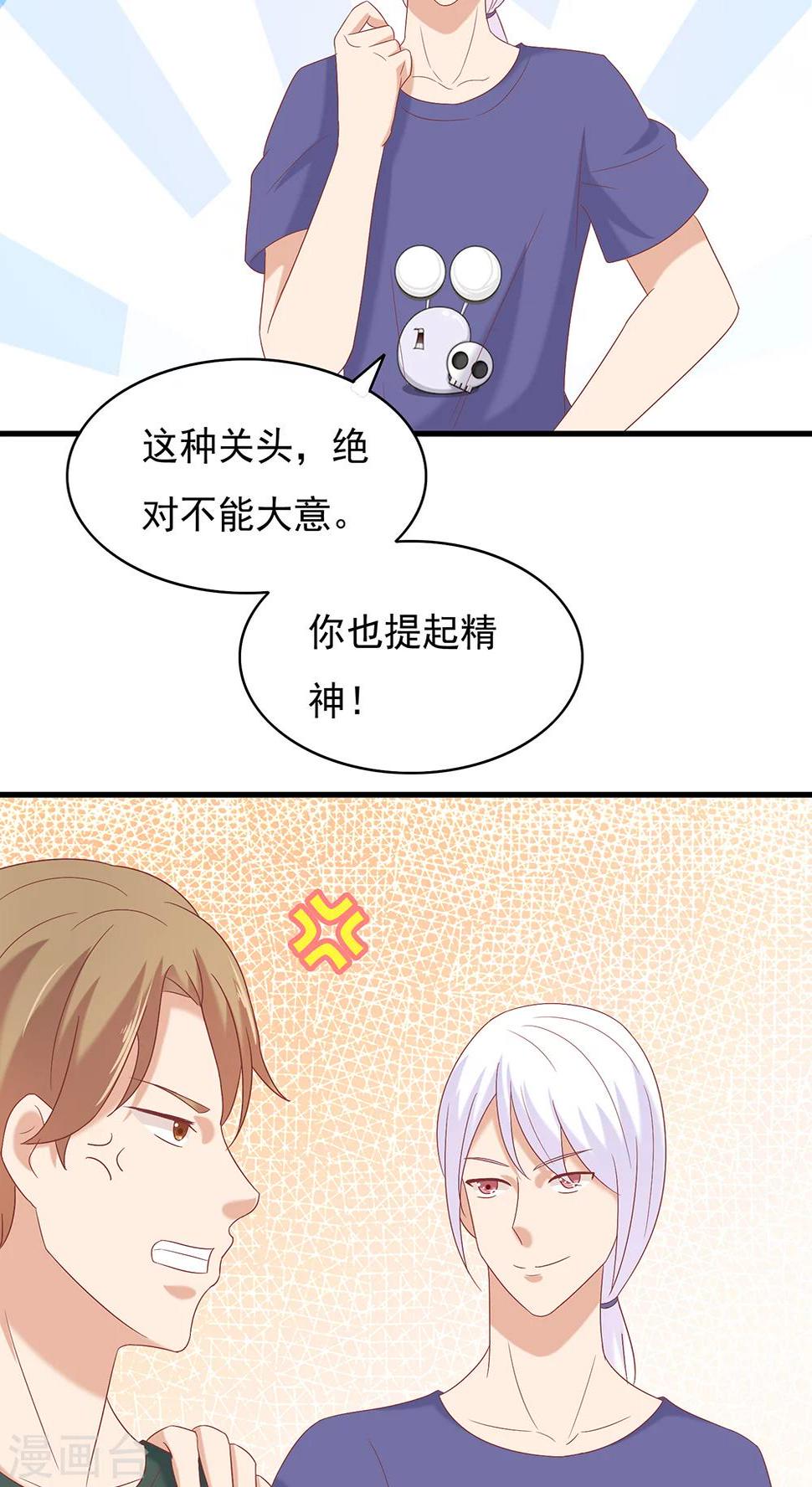第31话26