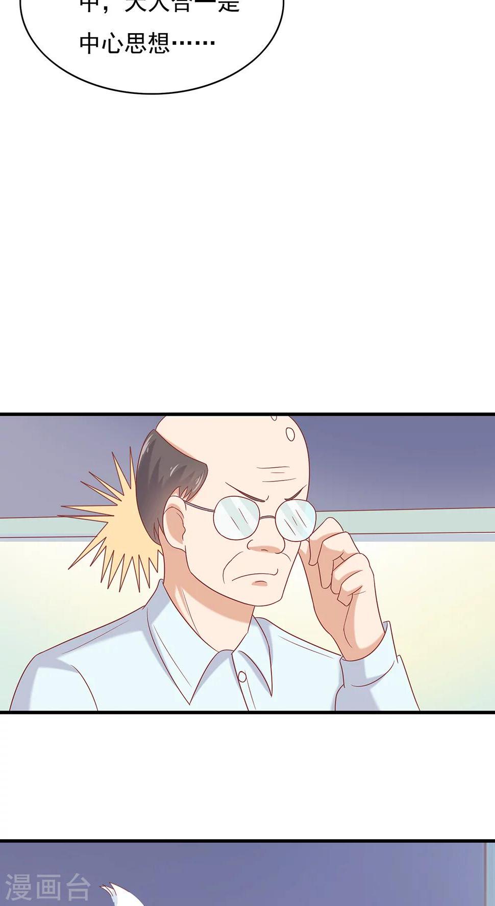 第31话14