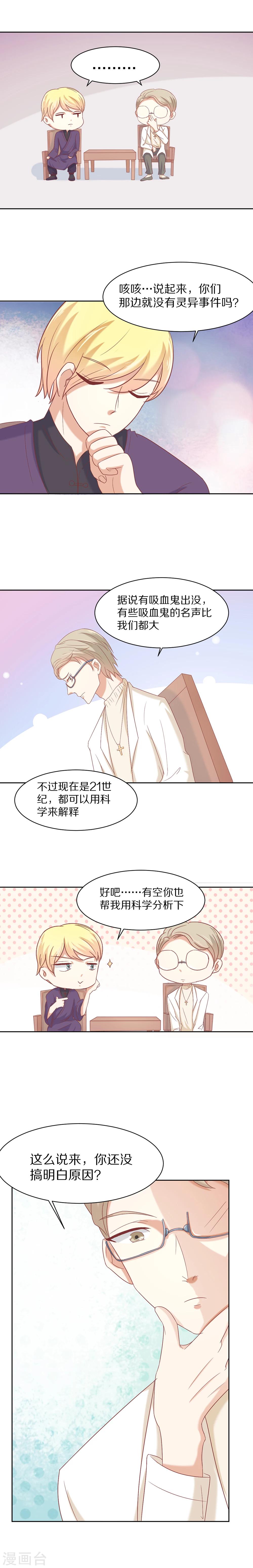 第29话2