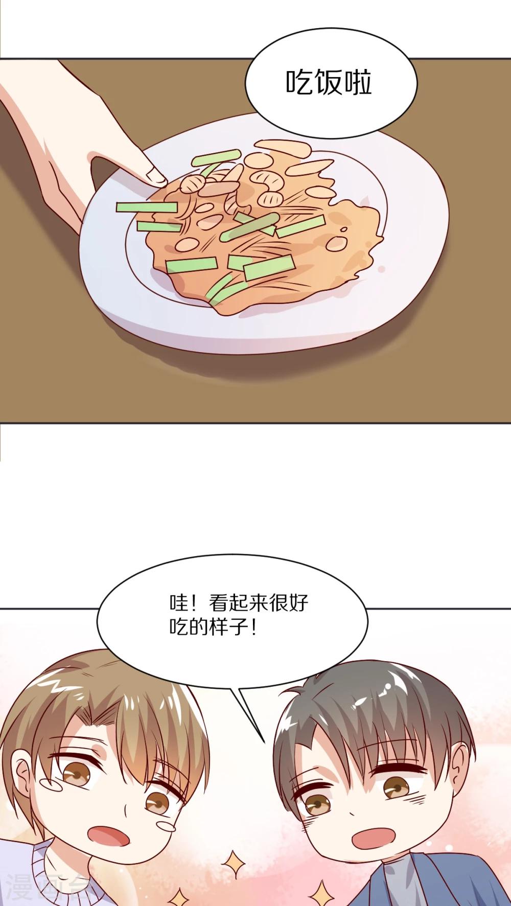 第45话25