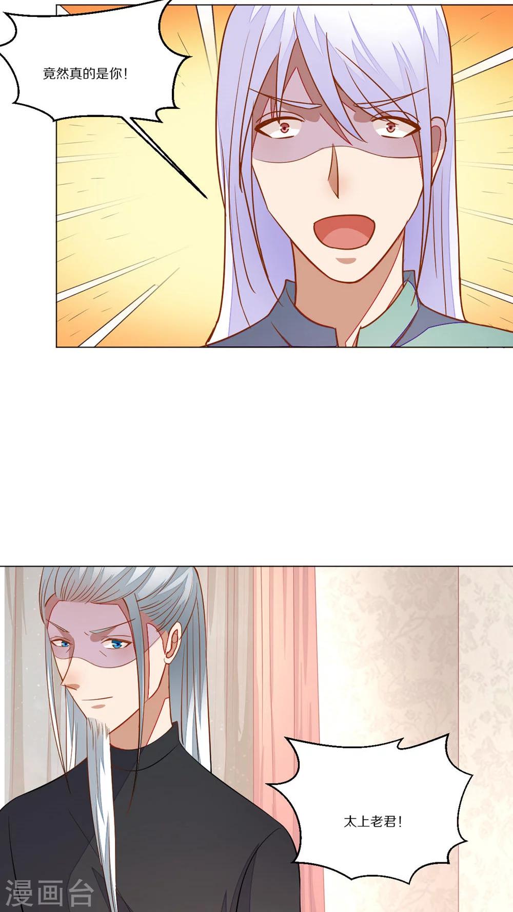 第48话9