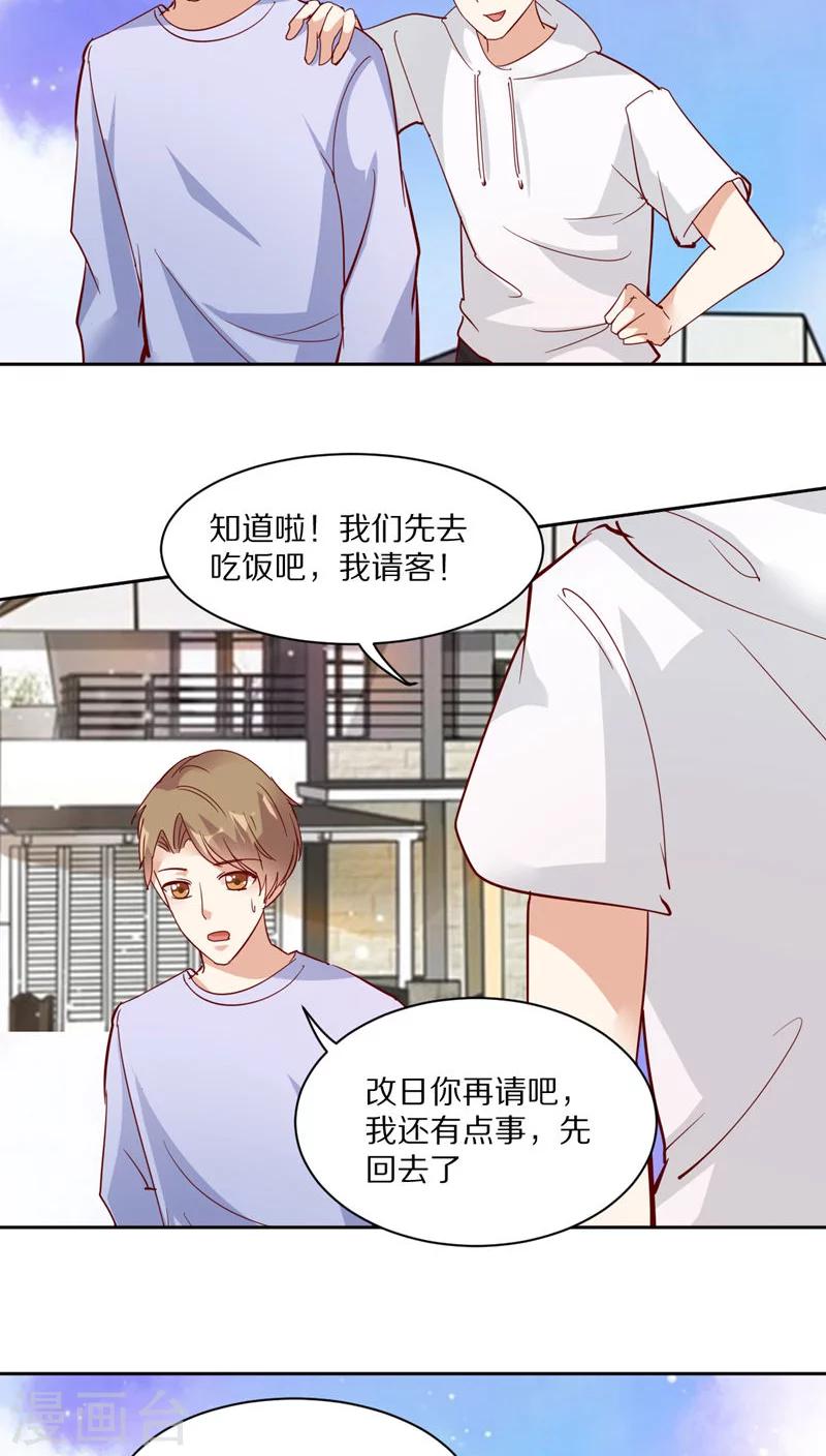 第43话10
