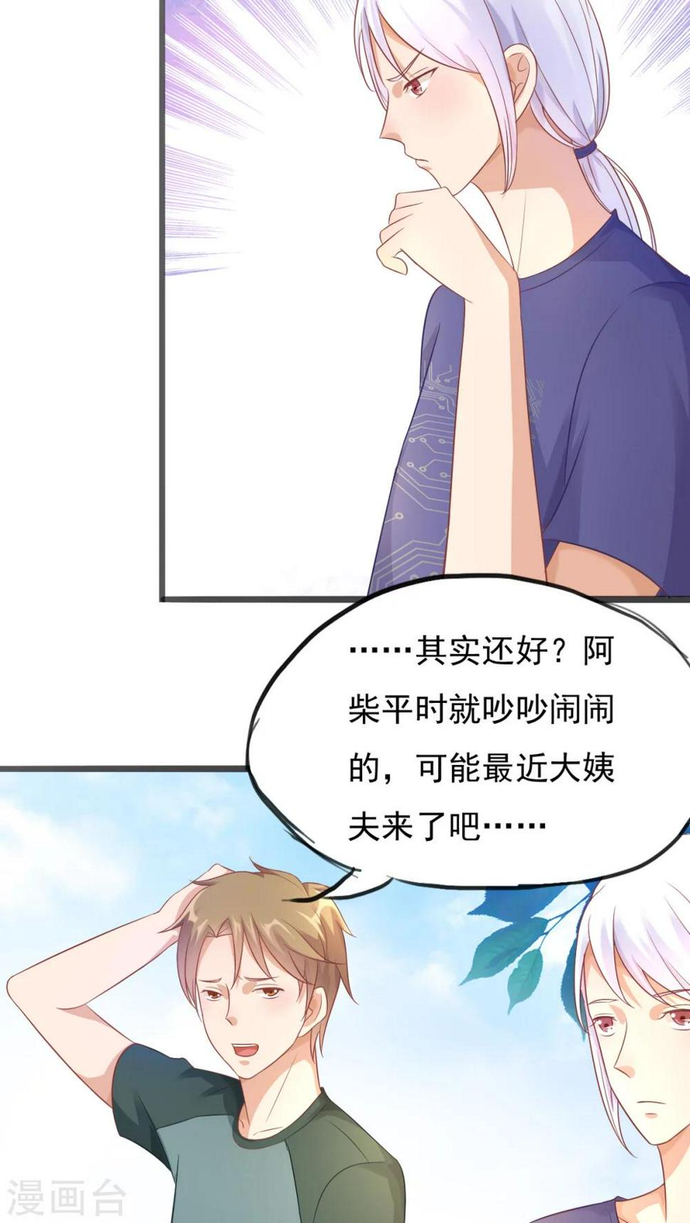 第36话2
