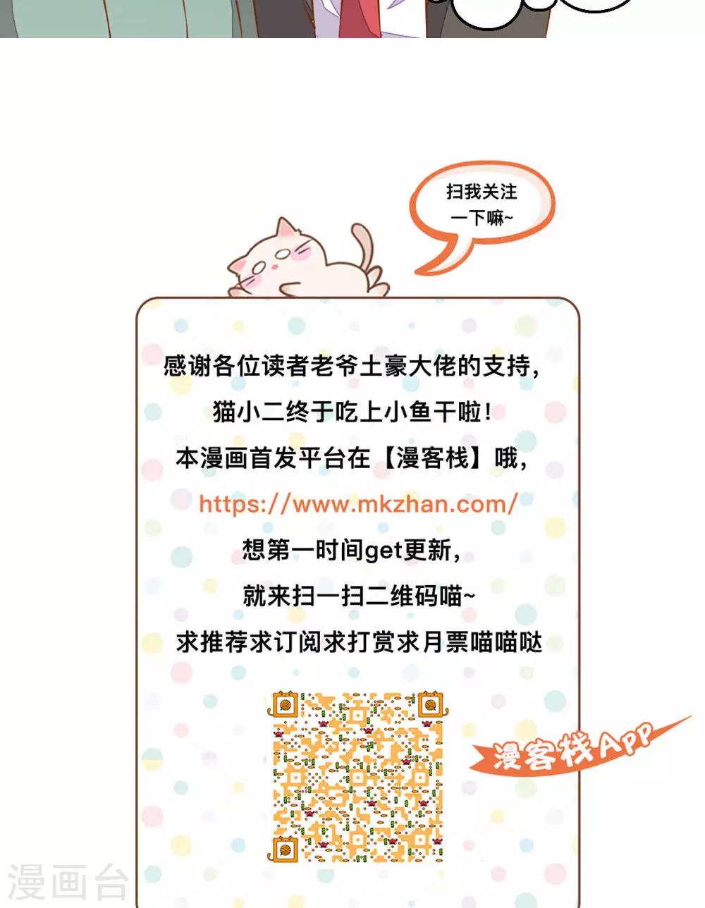 最终话32