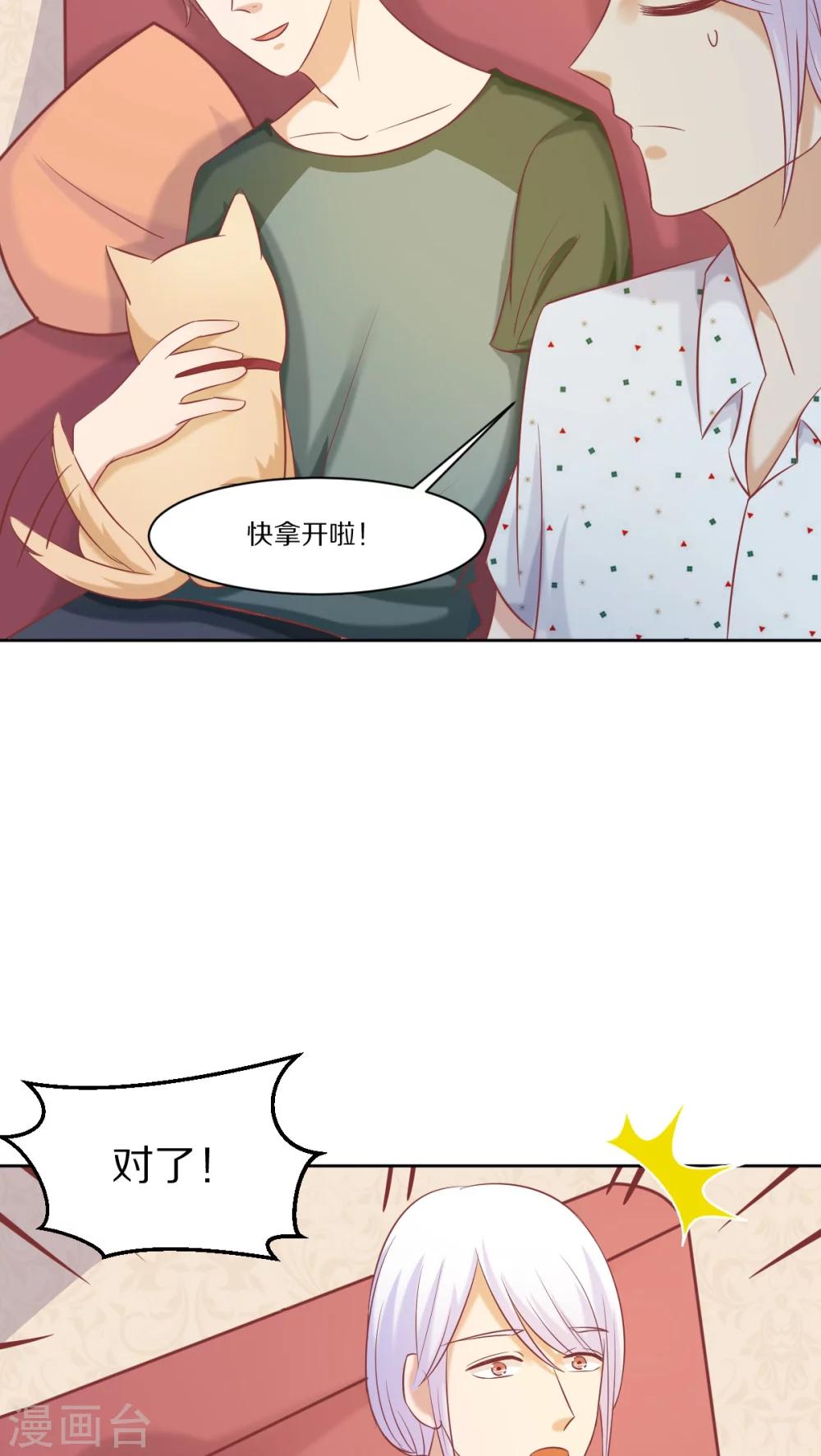 第34话22