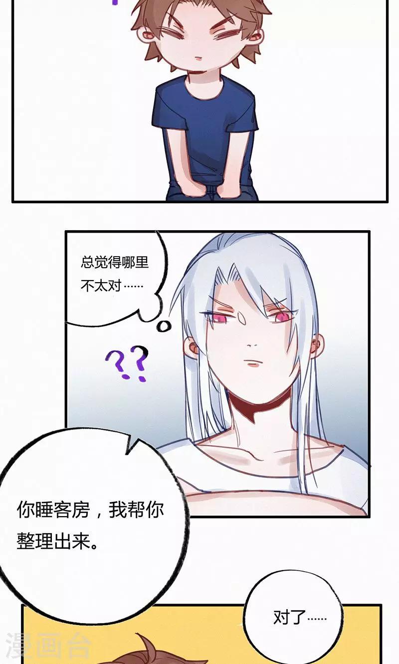 第6话10