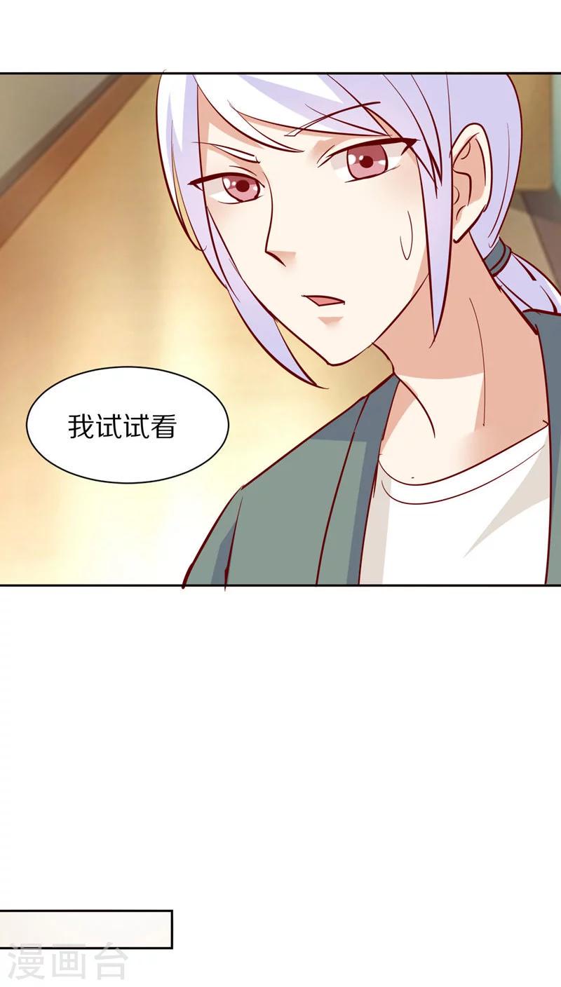 第43话20