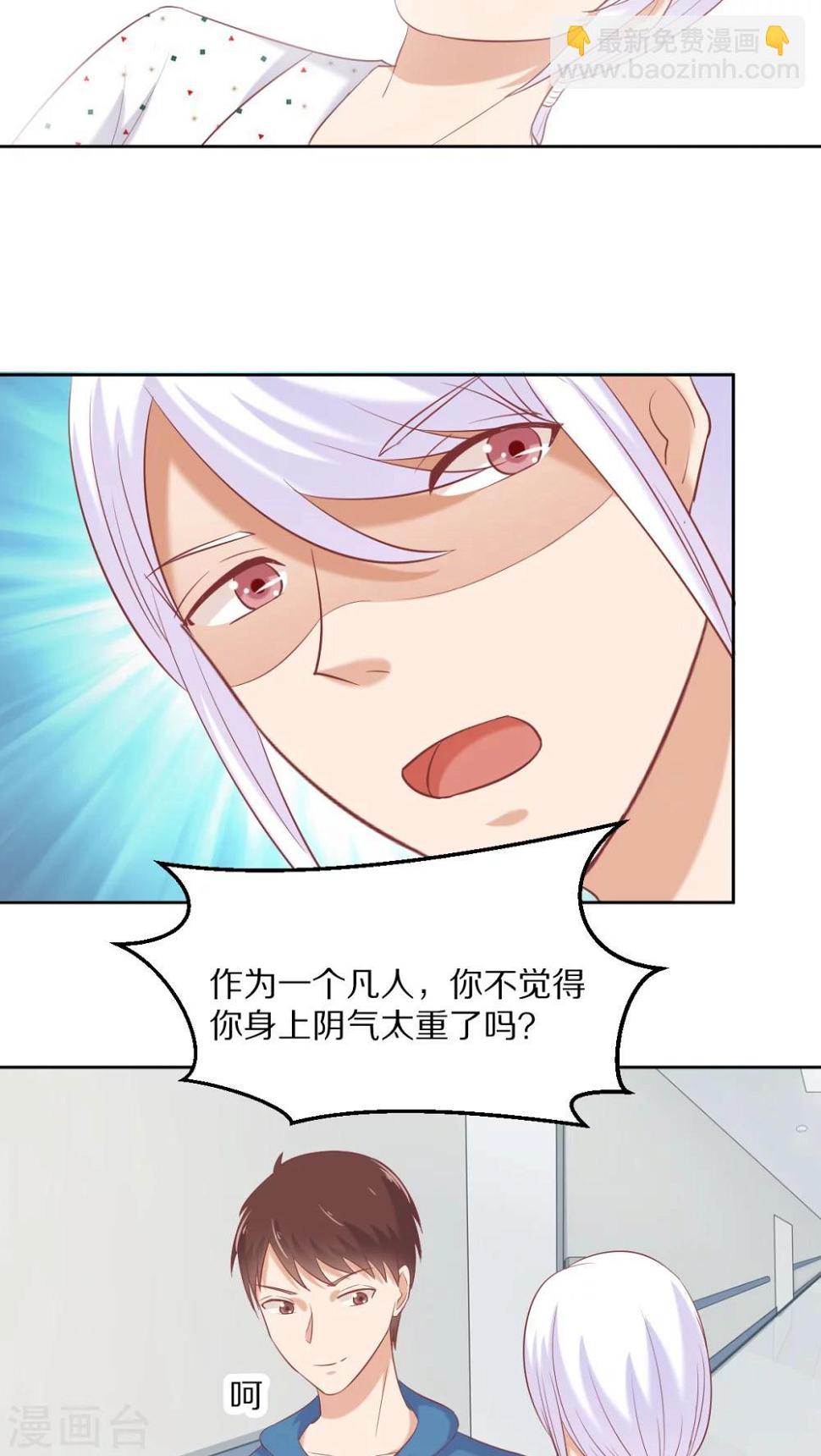 第32话9