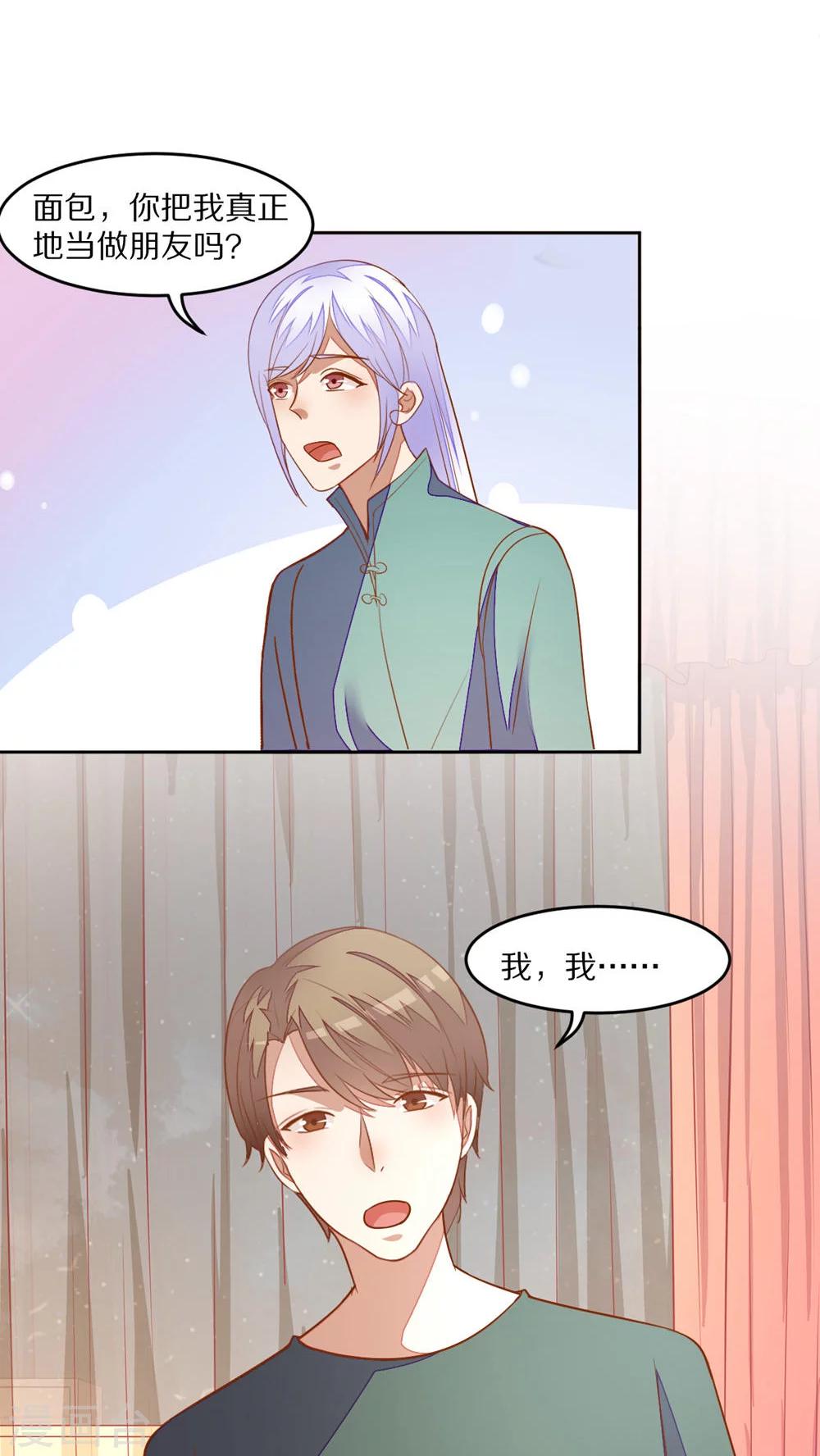 第48话16