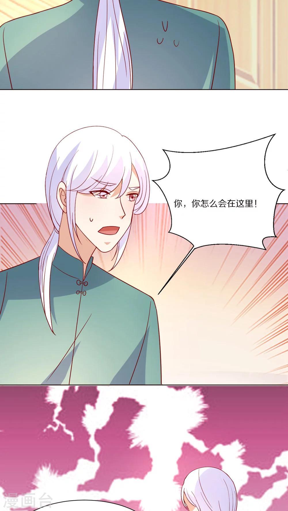 第47话16