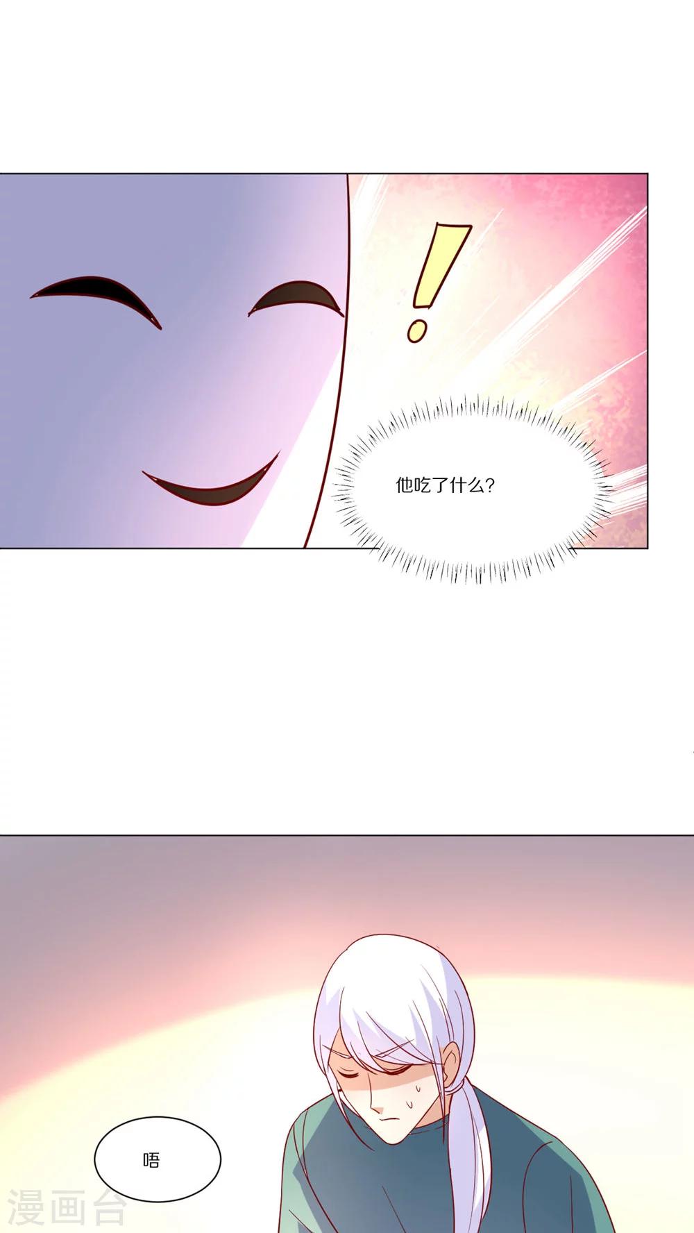 第47话24