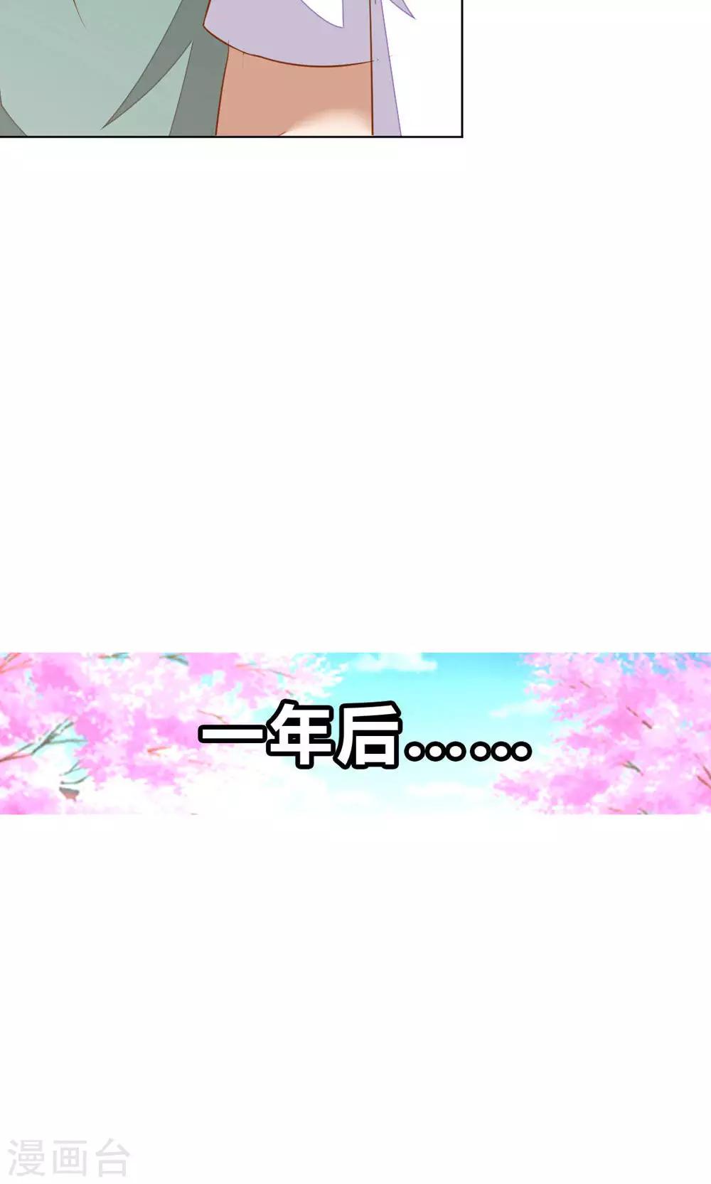 最终话26