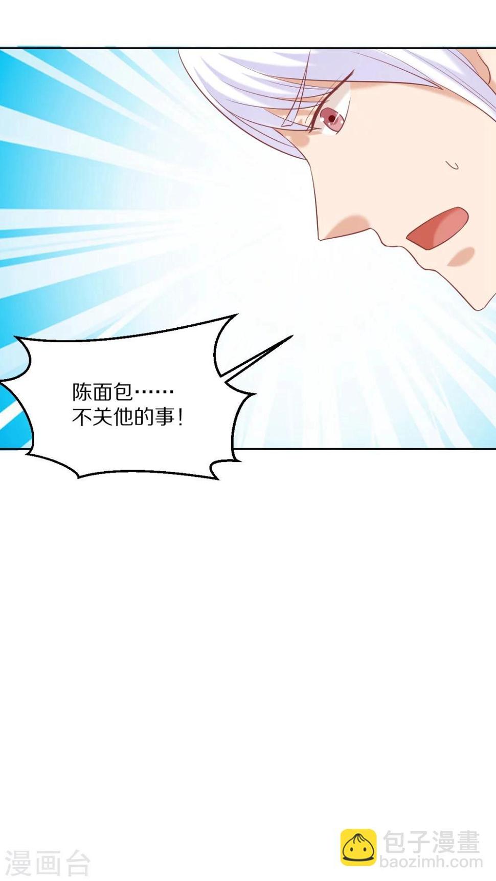 第32话12
