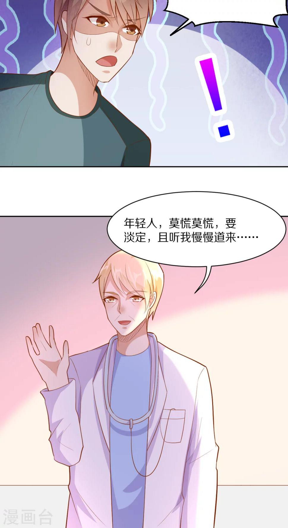 第40话2
