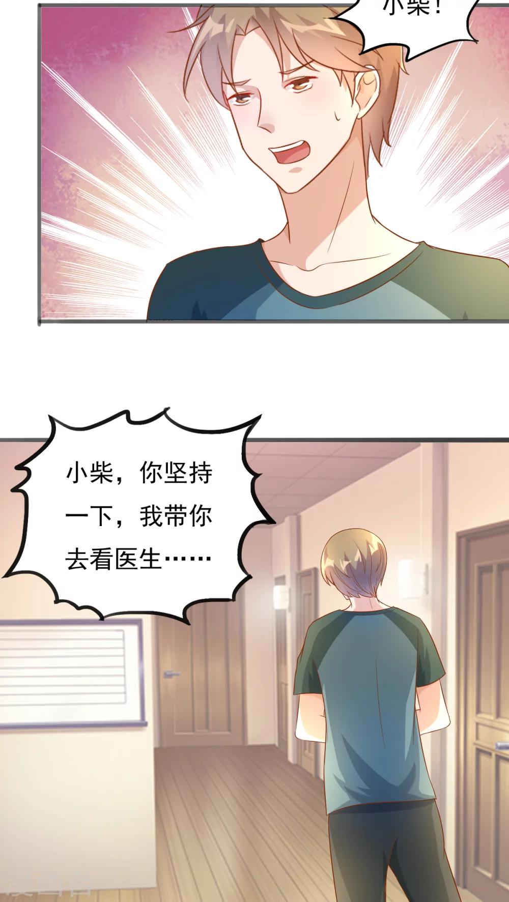 第37话12