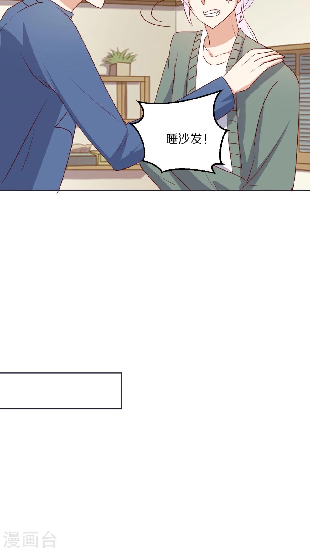 第45话19
