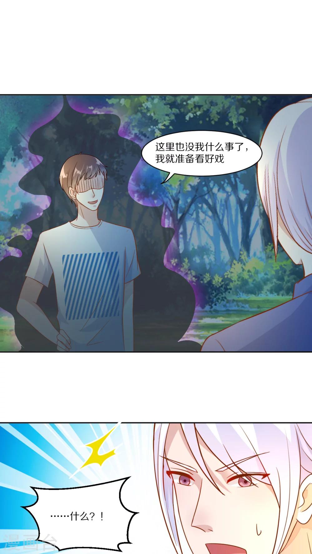 第39话0