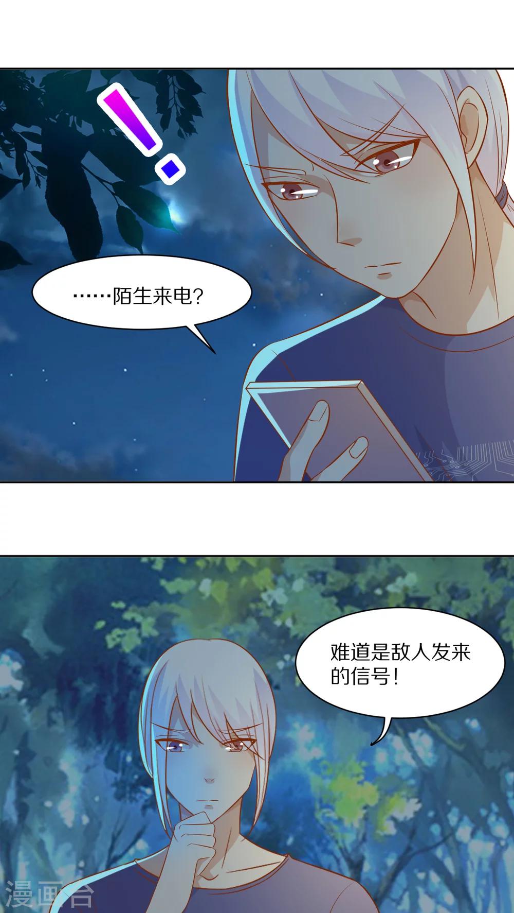 第38话0