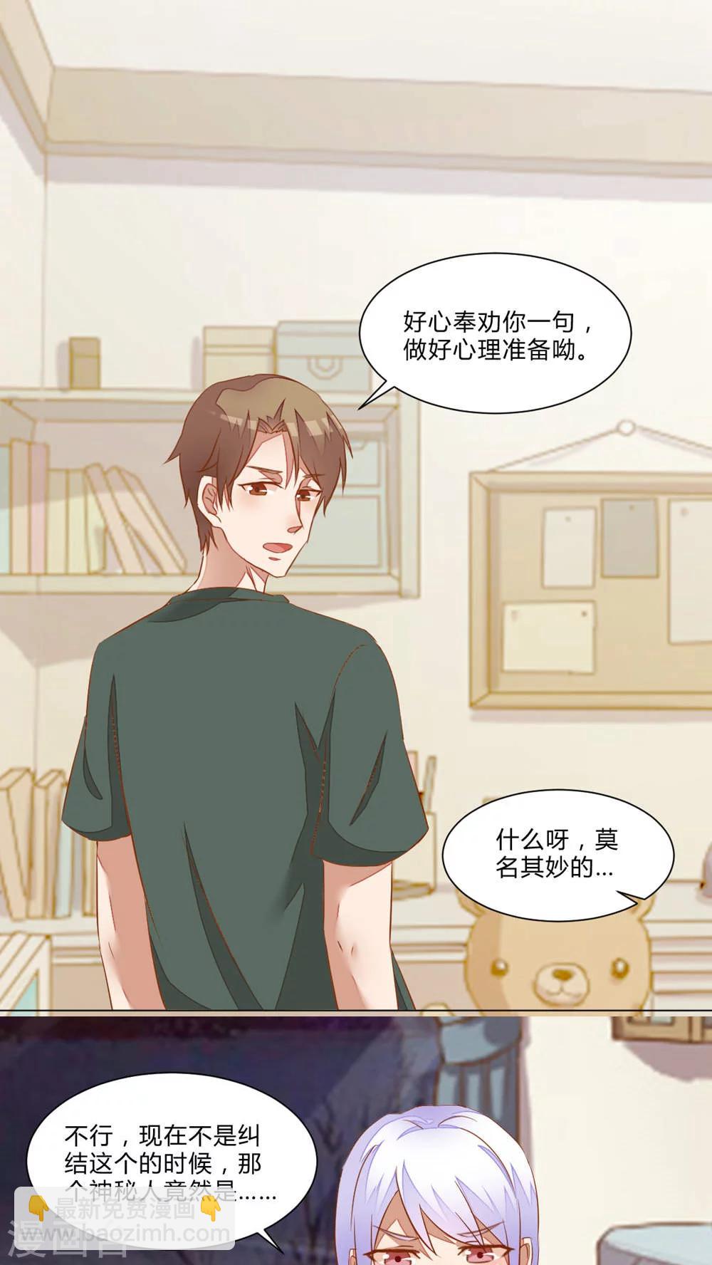 第49话6
