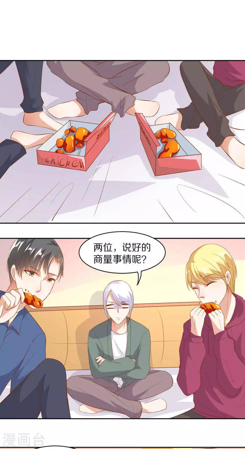 第42话18