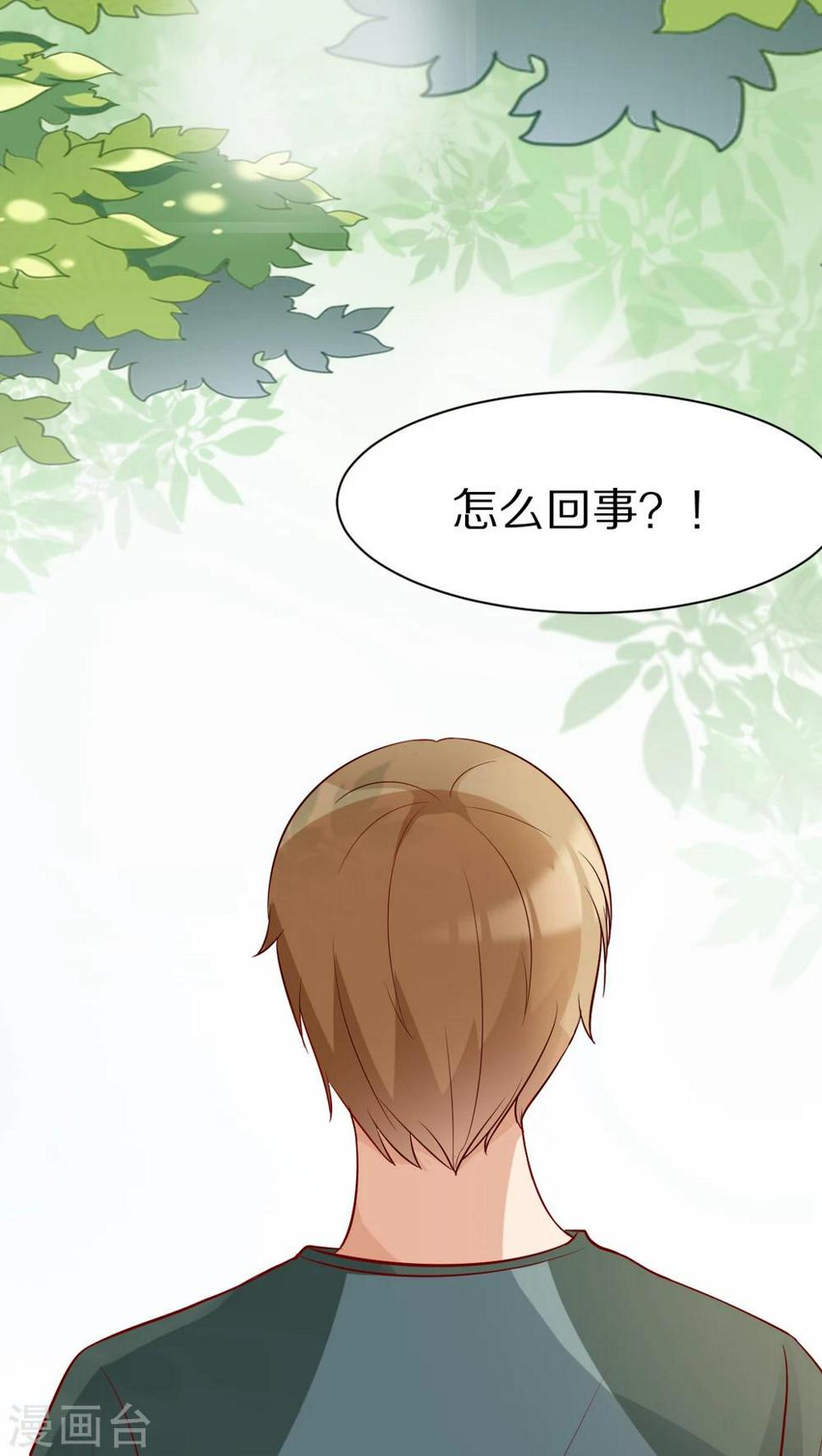 第33话11